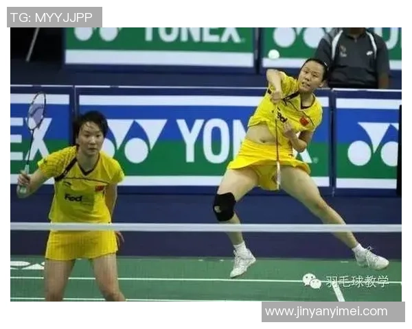 北京羽毛球队进攻体系解析与战术运用探讨