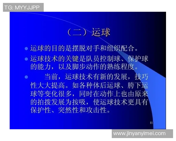 篮球新手必看：从基础技术到实战技巧的全面入门指南